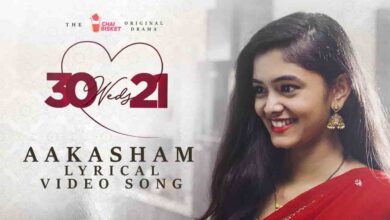 Aakasham Song lyrics