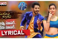 Nuvvu Superey Song Lyrics