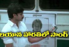 Aalayana Harathilo Song Lyrics