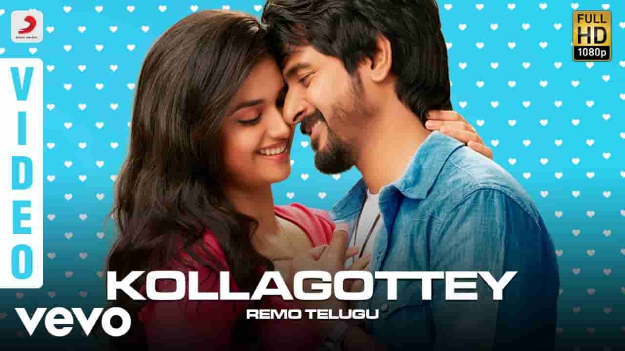 Kollagottey Nannu Kollagotte Song Lyrics Telugu REMO Lyrics
