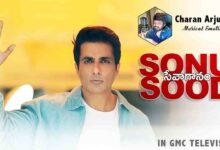 Sonu Sood Song Lyrics