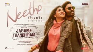 Neetho Song Lyrics In Telugu
