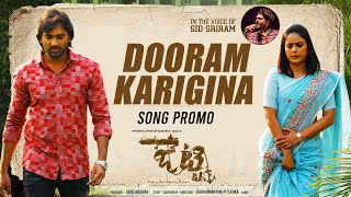 Dooram Karigina Song Lyrics