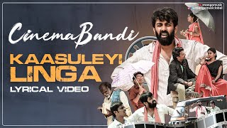 Kaasuleyi Linga Song Lyrics