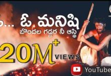 Kaatilo Kale Kattela Meda Song Lyrics