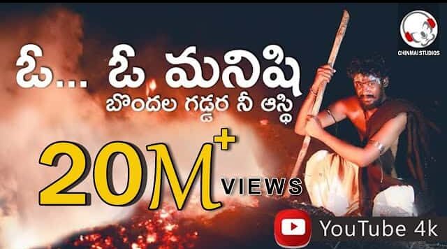 Kaatilo Kale Kattela Meda Song Lyrics