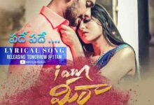 Pade Pade Song Lyrics