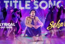 Sehari Title Song Lyrics