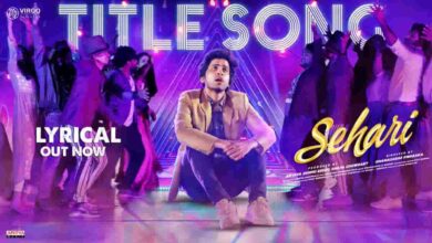 Sehari Title Song Lyrics