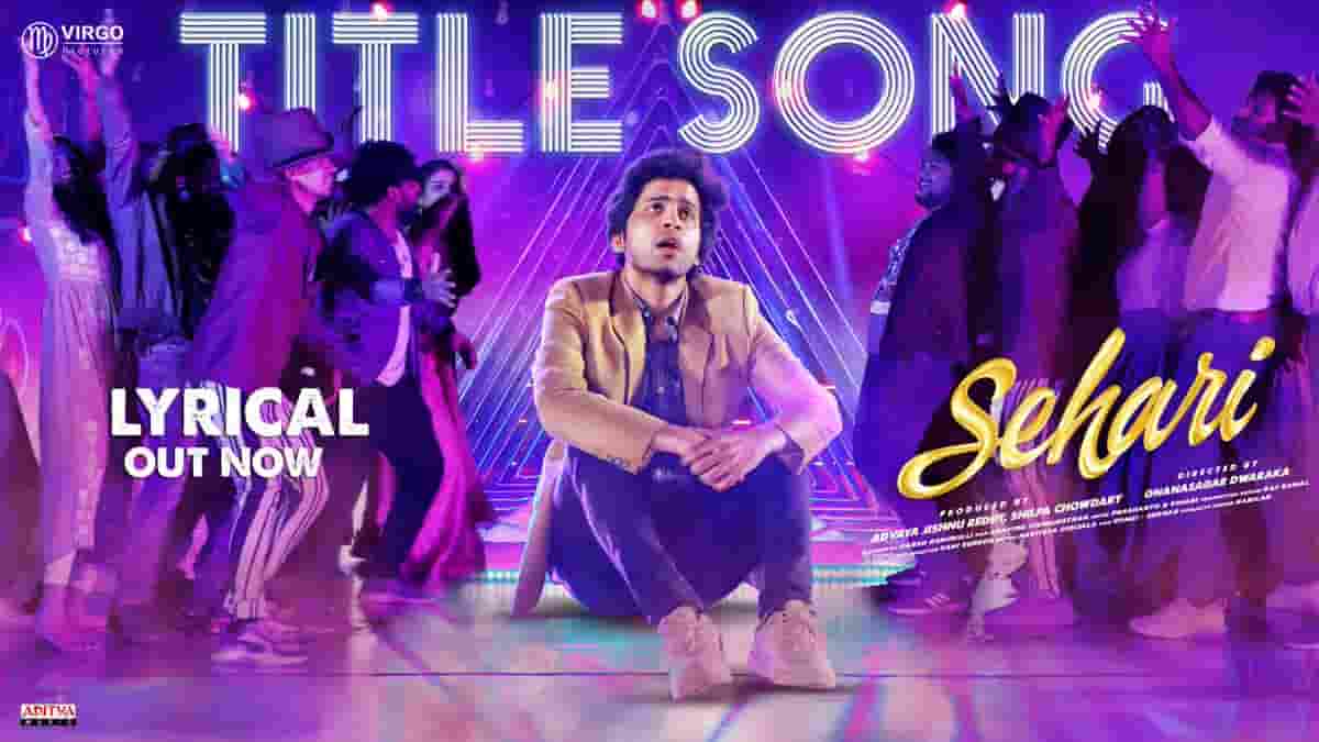 Sehari Title Song Lyrics in English సెహరి
