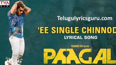 Ee Single Chinnode Song Lyrics