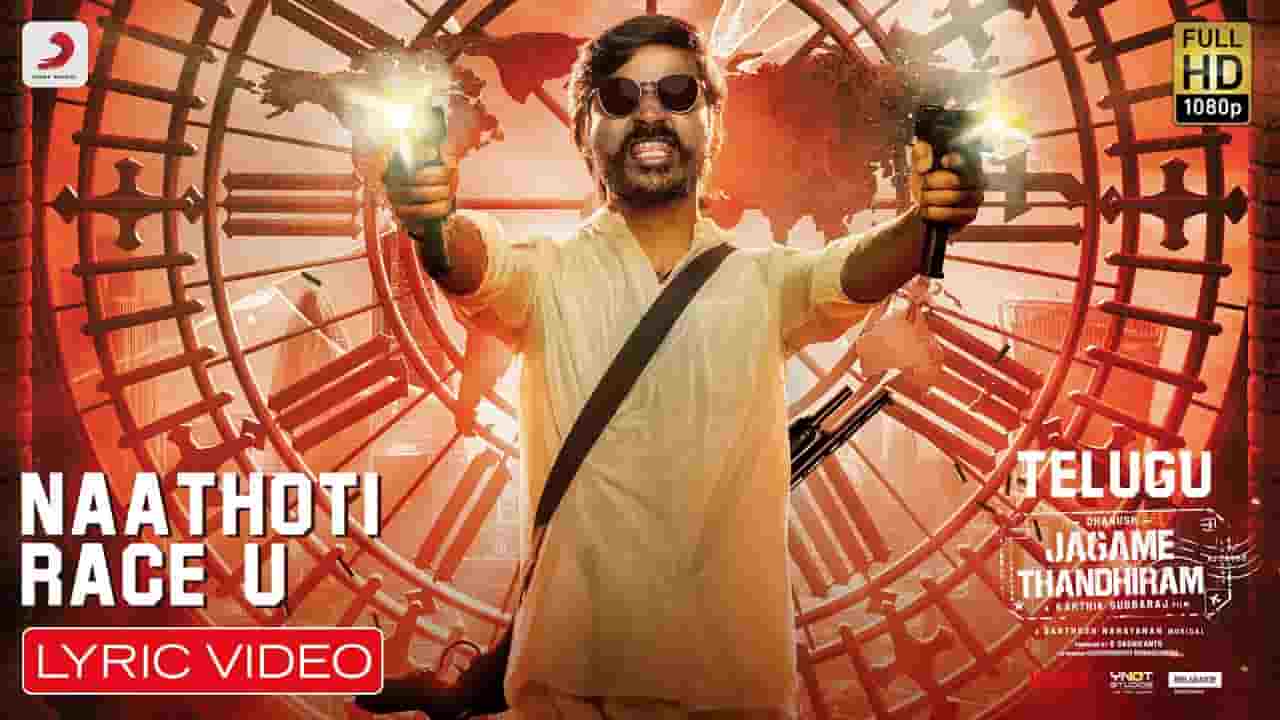 Naathoti Raceu Song Lyrics Telugu Jagame Thandhiram Song Lyrics