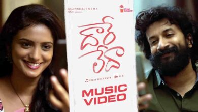 Daare Leda Song Lyrics in English