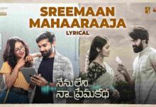 Sreemaan Mahaaraaja Song Lyrics