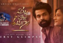 Korukona Swasey Song Lyrics