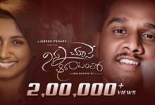 Ninnu chuse aaratamlo Song Lyrics