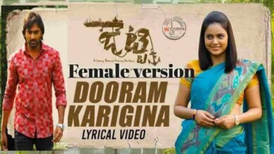 Dooram Karigina FEMALE VERSION Lyrics
