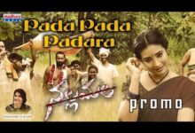 Pada Pada Padara Song Lyrics