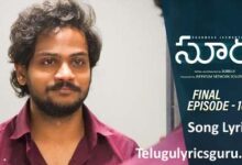 Surya Web Series Song Lyrics