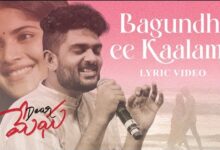 Bagundhi Ee Kaalame Song Lyrics