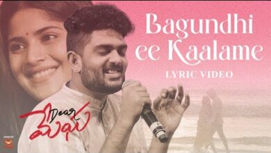 Bagundhi Ee Kaalame Song Lyrics