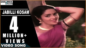 Jabilli Kosam Female Song Lyrics