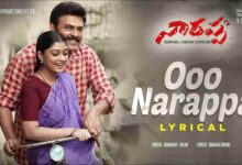 O Narappa Song Lyrics