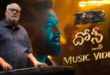 Dosti Telugu Song Lyrics RRR Movie Song Lyrics దోస్తీ సాంగ్ లిరిక్స్