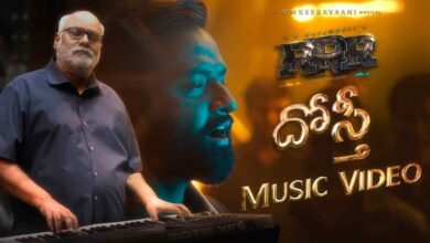 Dosti Telugu Song Lyrics RRR Movie Song Lyrics దోస్తీ సాంగ్ లిరిక్స్