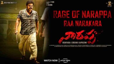 Raa Narakara Song Lyrics in Telugu and English