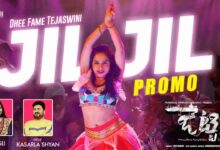 JIL JIL Song Lyrics