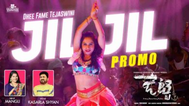 JIL JIL Song Lyrics