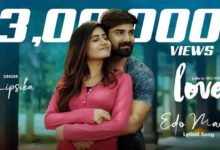 Edo Maya Sonthamaina Song Lyrics in Telugu