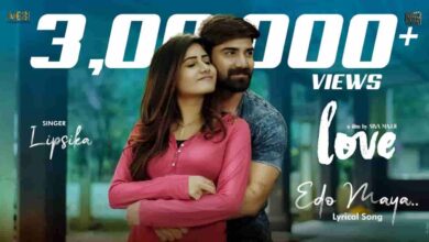 Edo Maya Sonthamaina Song Lyrics in Telugu
