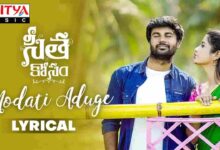 Modati Aduge Song Lyrics