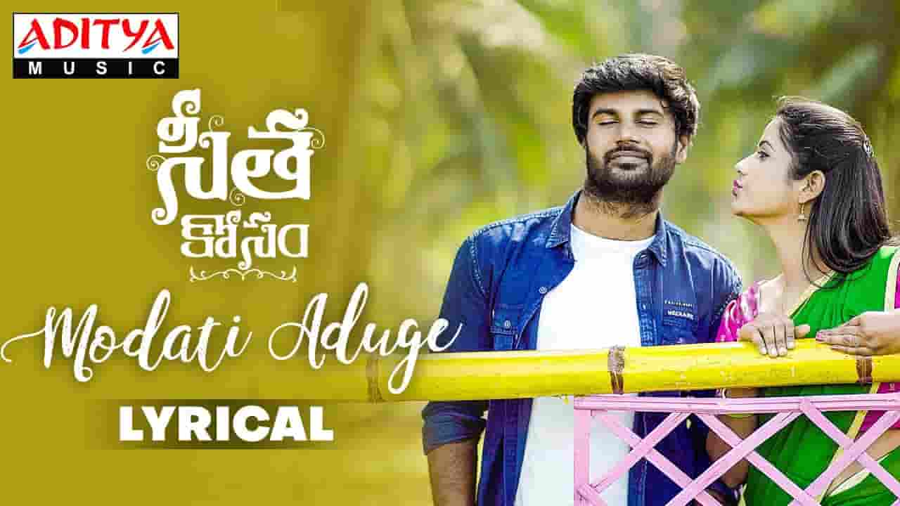 Modati Aduge Song Lyrics in English-Seetha Kosam Movie Song Lyrics