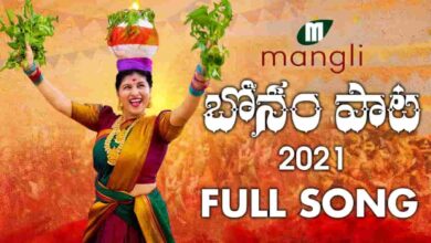 Bonalu Mangli Song Lyrics Chettukinda Kusunnavamma Song Lyrics