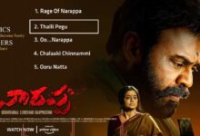 Thalli Pegu Chudu Song Lyrics in Telugu Narappa Movie Song Lyrics