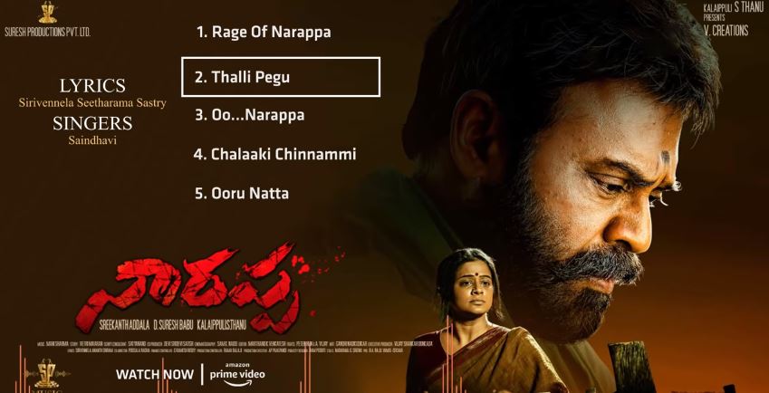Thalli Pegu Chudu Song Lyrics in Telugu Narappa Movie Song Lyrics