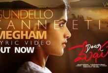 Gundello Kanneeti Megham Song Lyrics Dear Megha Song Lyrics