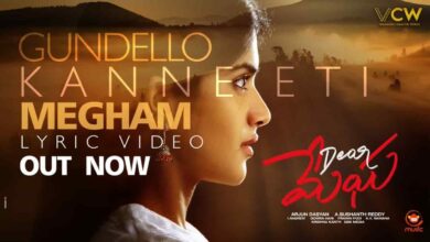 Gundello Kanneeti Megham Song Lyrics Dear Megha Song Lyrics