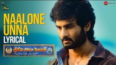 Naalone Unna Song Lyrics
