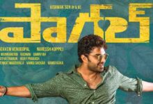 Enno Ennenno Vinnam Gaani Song Lyrics from Paagal Movie