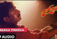 Vinara Vinara Desam Song Lyrics