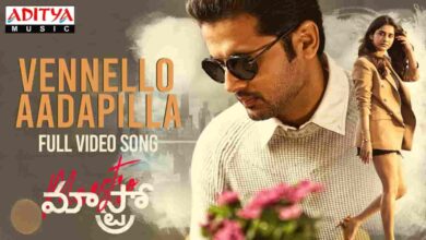 Vennello Aadapilla Song Lyrics