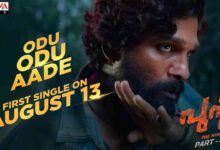 Odu Odu Aade Song Lyrics in English Pushpa Malayalam Song Lyrics