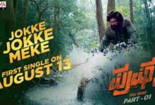 Jokke Jokke Meke Song Lyrics in English