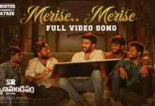 Merise Merise Song Lyrics in Telugu SR Kalyanamandapam Song Lyrics