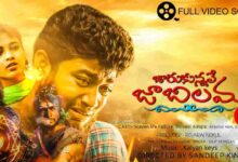 Jaarukunnavey Jaabilamma Song Lyrics Telugu Love Failure Song Lyrics