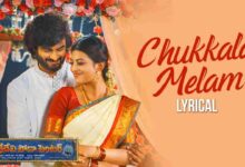 Chukkala Melam Song Lyrics